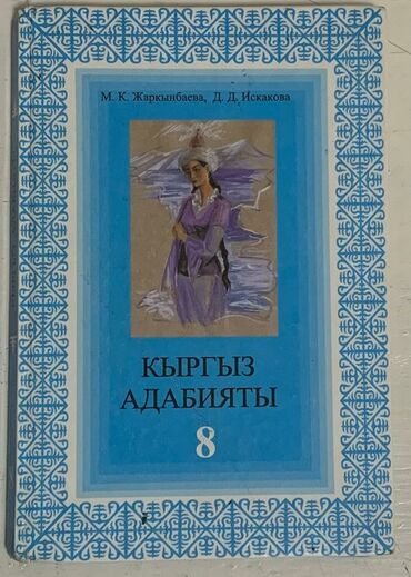 агата кристи книга купить: Договорная. книги