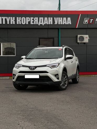 rav4 2014: Toyota RAV4: 2018 г., 2.5 л, Бензин, Кроссовер