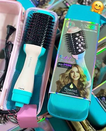 Digər məişət texnikası: Bir neçə məhsuldan ibarət məişət dəsti: 1) AOTE Handheld Garment — 2