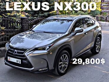 авто лексус: Lexus NX: 2017 г., 2.5 л, Автомат, Гибрид