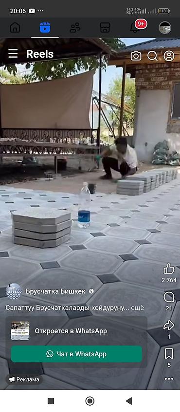 леса талас: Брусчатка укуладка бурсчатка укуладка бурсчатка укуладка бурсчатка — 3