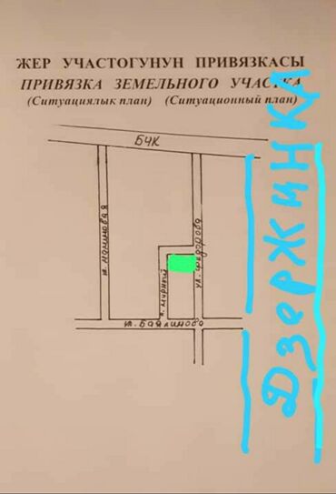 ламинаторы фольгирование недорого in Кыргызстан | ОБОРУДОВАНИЕ ДЛЯ БИЗНЕСА: 7 соток, Хозяин, Красная книга, Тех паспорт, Договор купли-продажи