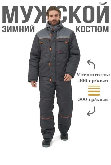 Спорттук костюмдар: Мужской зимний костюм (куртка + полукомбинезон) Назначение: - Тёплая