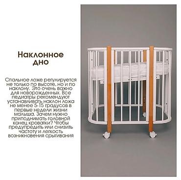 на выпускной платье: Детская кроватка -трансформер .Купили для ребенка так и не — 4