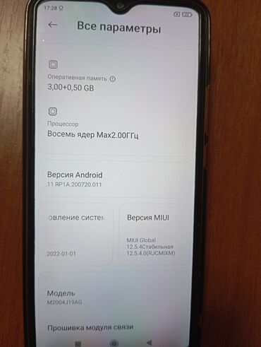 редми 13 с: Redmi, Redmi 9, Б/у, 32 ГБ, цвет - Серый, 2 SIM