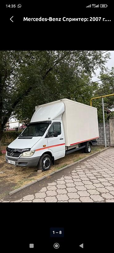 sprinter 413: Mercedes-Benz Sprinter, борт-фургон (кузов-«будка») белого цвета — 1