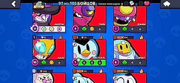 Другие игры и приставки: Аккаунт Brawl Stars - Трофеи: 33 999 - Путь к славе: значок II - — 12