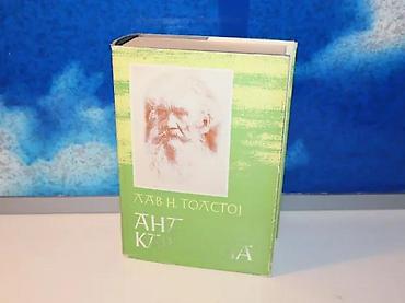 Knjige, audio i video formati: Ana karenjina lav n. tolstoj1972 prosvetatvrd povez1076 stranastanje — 1