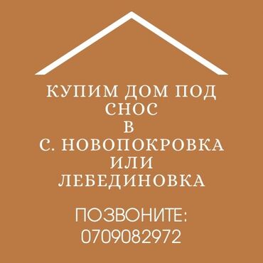 дом киркамстром: 400 м², 1 комната