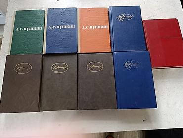 Другие книги и журналы: Подборка книг и материалов разной тематики.Книги по школьной — 9