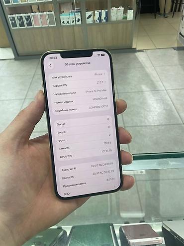 apple 5: IPhone 12 Pro Max, 128 ГБ, золотистый цвет. Смартфон с большим — 2