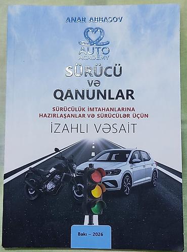 Автошколы, курсы вождения: Автошкола, курс вождения — 1