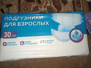 ортопедический бублик для копчика: Подгузники для взрослых SOLOMED "Premium"
Размер: L
30 штук