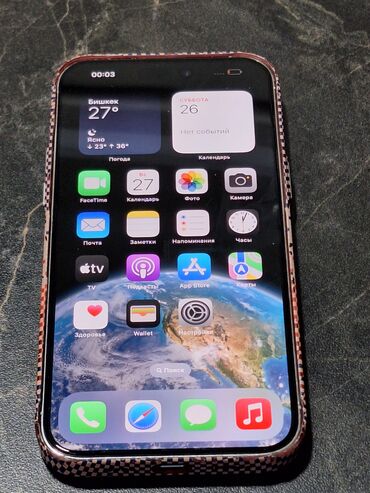 чехол на iphone 14 pro max: IPhone 14 Pro Max, Б/у, 128 ГБ, Чехол, 89 %