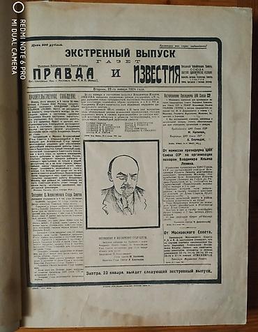 раритетные: Продаю раритетные книги : доставки Нет! от слова совсем ! самовывоз — 6