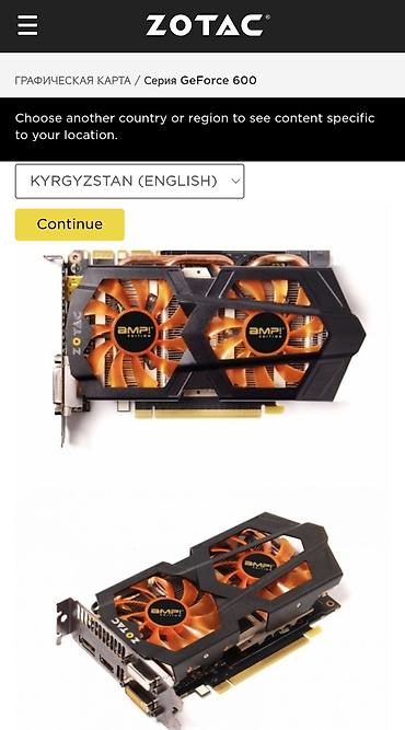 intel core 2 quad: Комплект для сборки ПК, Состав комплекта: Процессор, Материнская плата, Оперативная память, Б/у, Самовывоз — 6