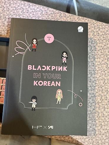 Книги и журналы: Оригинальный набор BLACKPINK для изучения корейского языка 🇰🇷🖤💗 ✨ — 3