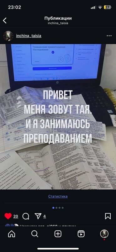 колонка для гитары: Репетитор Подготовка к экзаменам