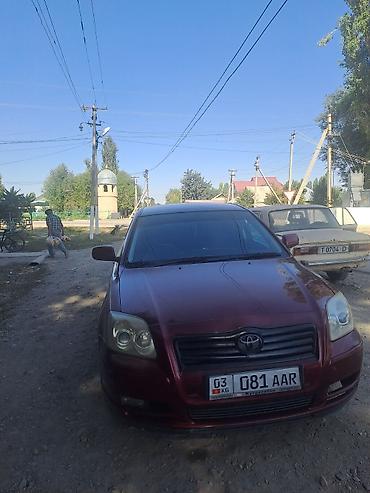 нета электромобиль: Toyota Avensis: 2005 г., 1.8 л, Механика, Бензин, Седан — 1