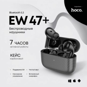 Другие аксессуары для мобильных телефонов: Наушники беспроводные Hoco EW47 Plus, черные TWS BT Headset 1