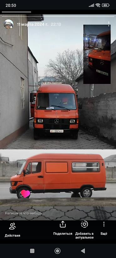 передний бампер опель вектра б: Mercedes-Benz T1: 1985 г., 2.9 л, Механика, Дизель, Фургон — 2