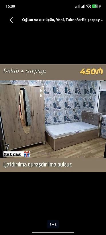 usaq ucun skaf: Oğlan və qız üçün, Yeni, Təknəfərlik çarpayı, Dolab — 1