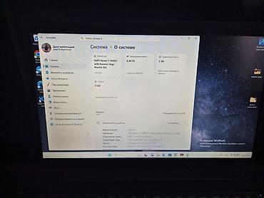 ender s1: Ноутбук Lenovo на базе AMD Ryzen Характеристики: - Экран: матовый — 4