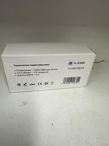 камера заднего вида на авто: X-CAN FHD10 — дополнительная камера заднего вида для — 2
