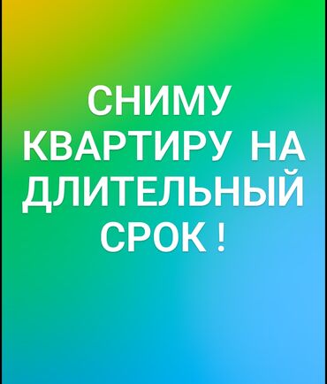 частный дом на длительный срок без посредников: 2 комнаты, Собственник, Без подселения, С мебелью частично