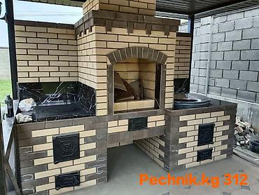 Очок: Казаны, Очок, Мангалы Гарантия, Монтаж, Демонтаж Больше 6 лет опыта — 8