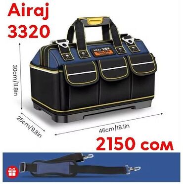 Чемоданы: Сумки для инструментов — 7