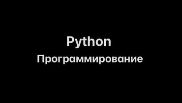 английский язык 11 класс: Репетитор | Математика