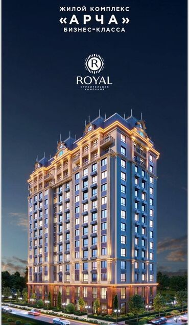 Продажа квартир: 2 комнаты, 62 м², Элитка, 9 этаж, ПСО (под самоотделку)