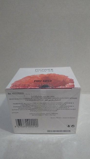 baletanke beograd: KENZO FLOWER IN THE AIR EDP 50ML | Kenzo Flower In The Air edp 50ml — 2