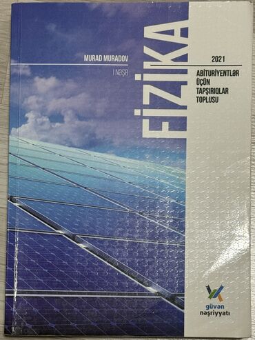 учебник по азербайджанскому языку 6 класс: Fizika Güvən Test 2021. Kitablar səliqəli vəziyyətdədir. Səhifədə