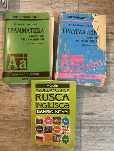 Digər məktəb dərslikləri: Hamisi demek olar ki yenidir. Qiymetleri satiw qiymetinin yarisi — 13