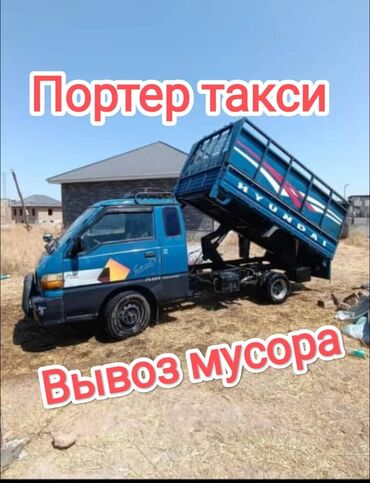 преобразователь для стрижки овец: Вывоз мусора вывоз мусора вывоз мусора вывоз мусора вывоз мусора вывоз