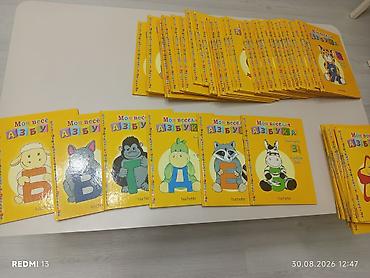 Uşaq inkişafı üçün “Moya vesyolaya Azbuka” (Hachette Collection)