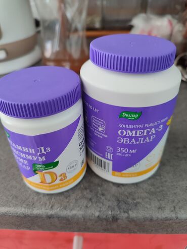 california gold nutrition омега 3: Омега 3 Д-3 витамины рыбий жир оригинал в комплекте эвалар