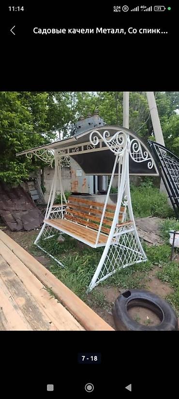 Тапчаны: Тапчан 3 x 3 x 3 м, Металл — 14