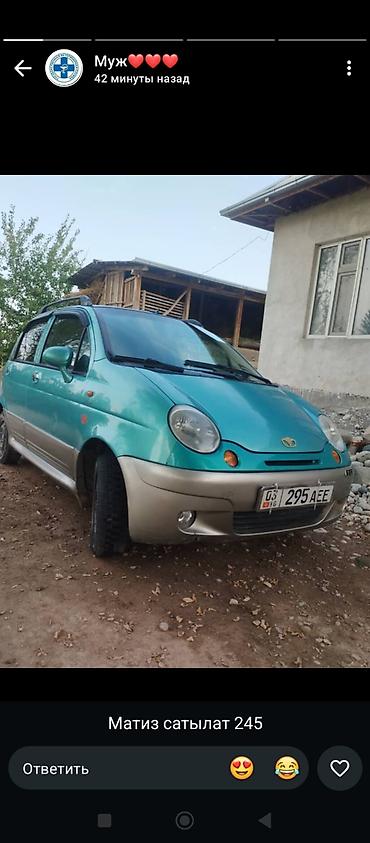 радиатор опель вектра б: Daewoo Matiz: 2004 г., Хэтчбэк — 1