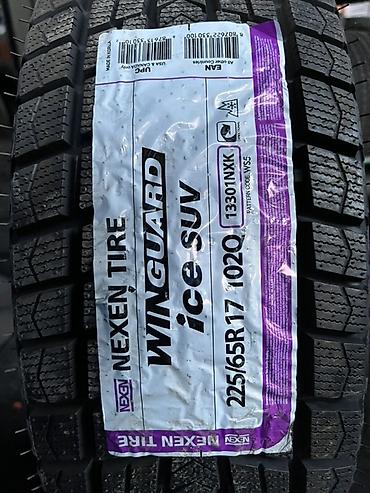 byd фара: Шины 225 / 65 / R 17, Зима, Новый, Комплект, Внедорожные (АТ/МТ), Корея, Nexen — 2