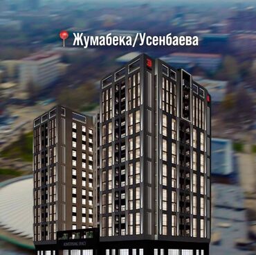 Продажа квартир: 2 комнаты, 63 м², Элитка, 14 этаж, ПСО (под самоотделку)