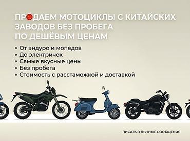 Эндуро Kawasaki, 450 куб. см, Бензин, Взрослый, Новый, В рассрочку at lalafo.kg Эндуро Kawasaki, 450 куб. см, Бензин, Взрослый, Новый, В рассрочку