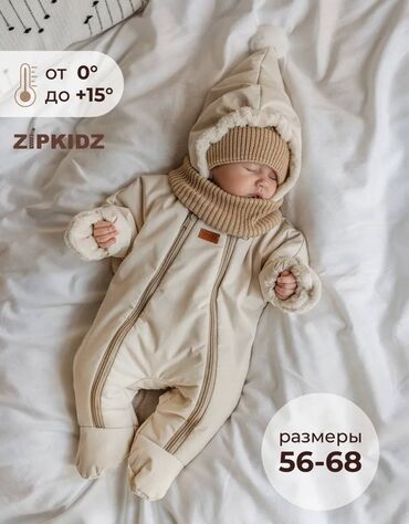 верхнюю зимнюю одежду: Детский утеплённый комбинезон-конверт ZIPKIDZ для малышей. -