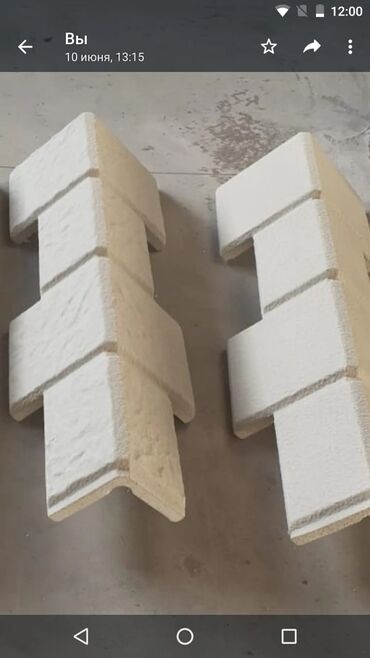 Ağlay: İsti aqlay, karnizlər 2 azn dən ən munasib qiymətlər bizdə — 7