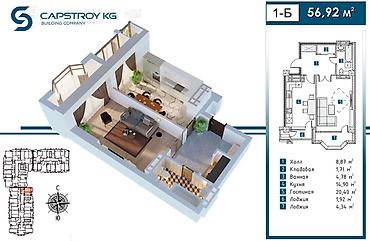 archa group: 1 комната, 57 м², Ак-Кеме Элитка, 14 этаж, ПСО (под самоотделку) — 2