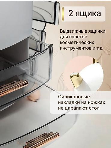подарили: Органайзер для косметики корпоративные заказы тоже рассмаириваем — 9