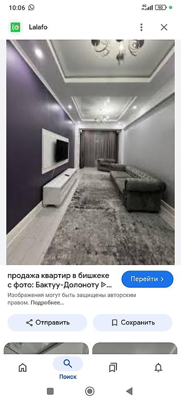 Уборка помещений: Уборка помещений, | Генеральная уборка, | Квартиры — 18