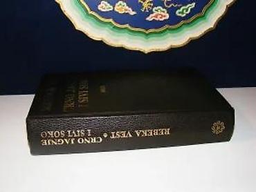 pinpointer prodaja: Crno jagnje i sivi soko rebeka vest1989 bigz, svjetlost — 5